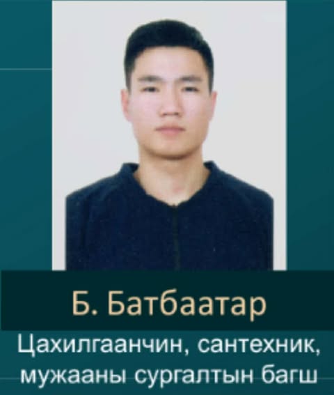 Архив & Албан бичиг
