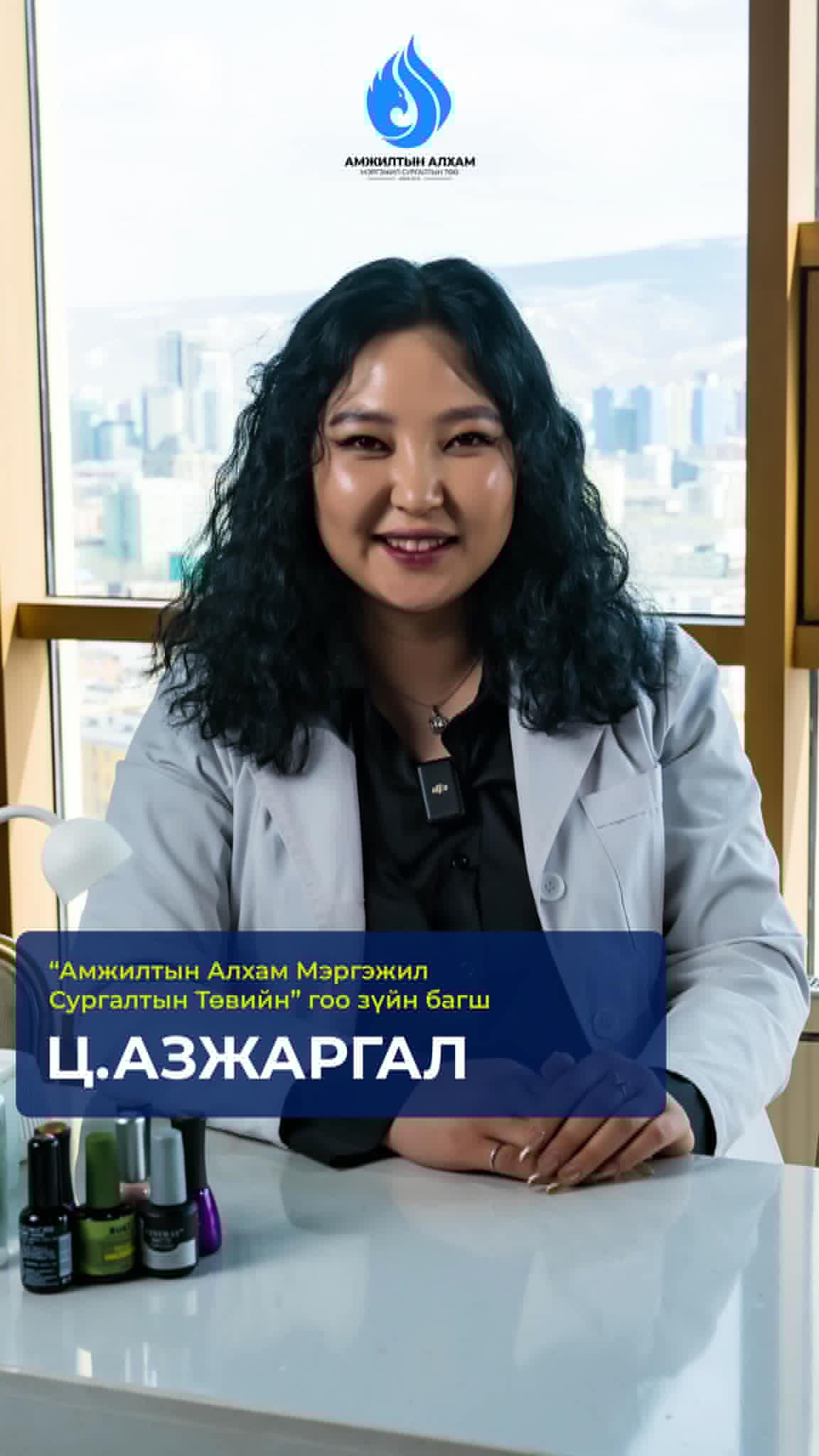 Маникюр артист